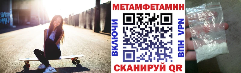 Амфетамин Розовый  Сегежа 