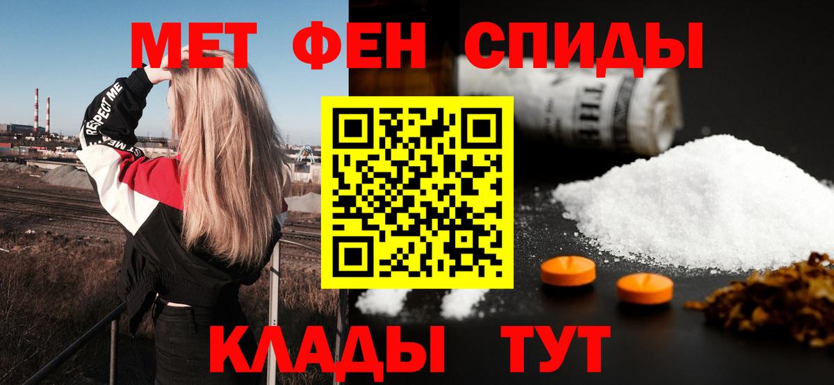 АМФ 97% Сегежа