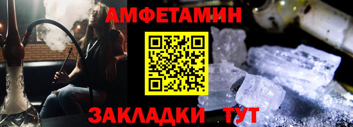 АМФ  Вход с VPN  Сегежа  АМФ Premium 