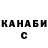 ТГК концентрат Rodalyn Lumbao