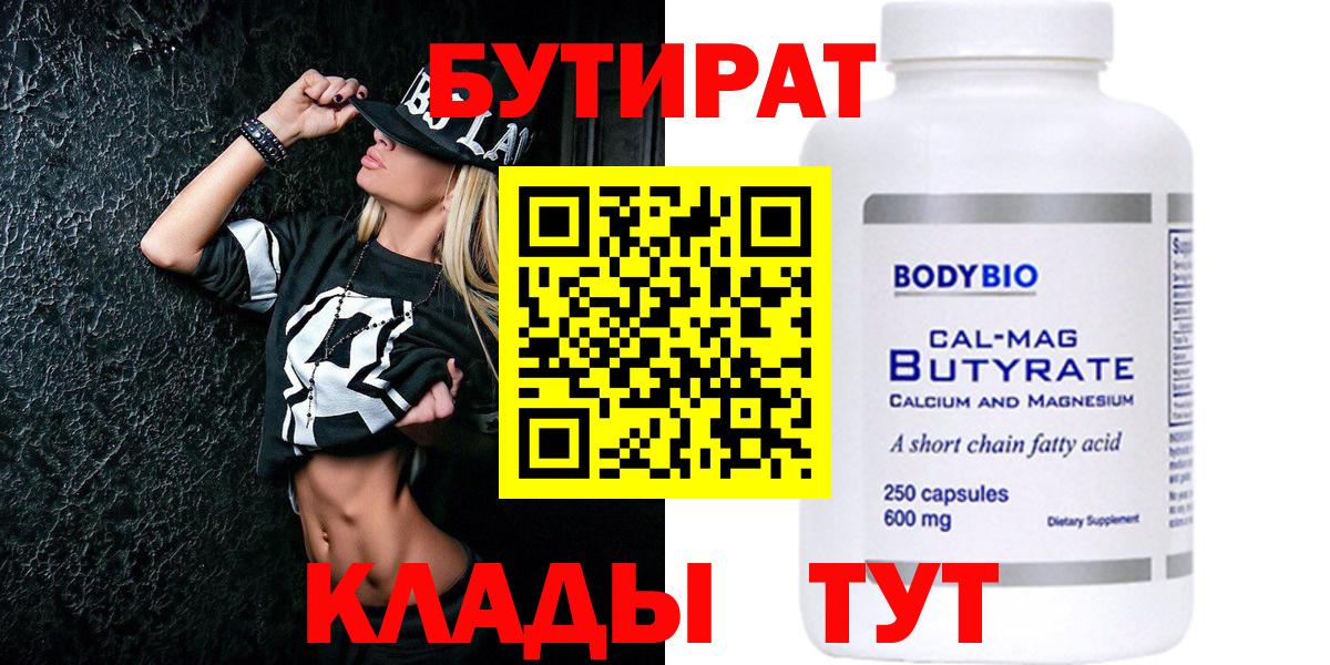 Псилоцибиновые грибы Сегежа