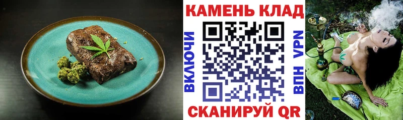 Cannafood марихуана Сегежа