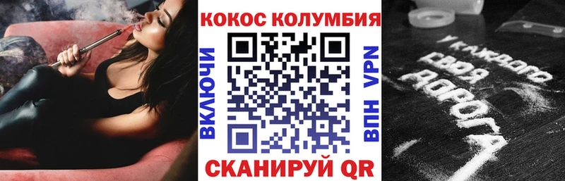 COCAIN FishScale  кракен tor  Сегежа 