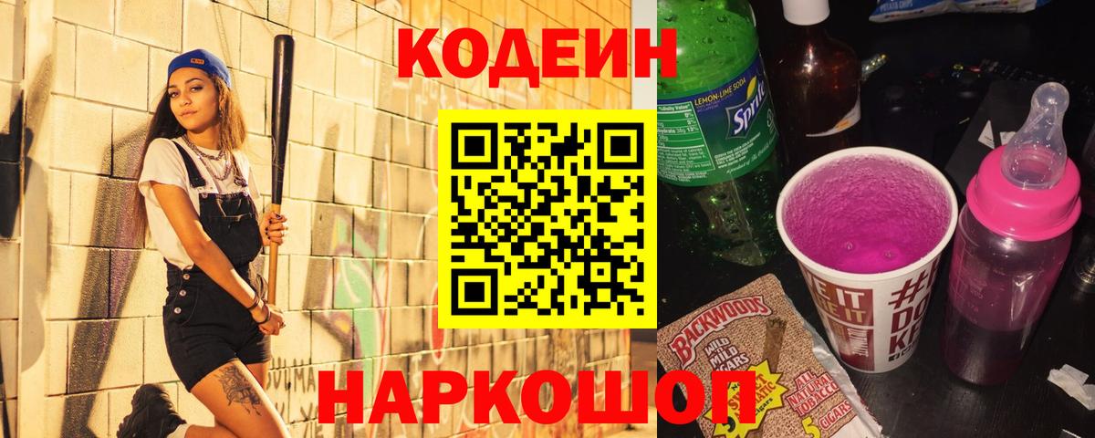 Мефедрон   ГАШ  Сегежа  COCAIN  Вход с VPN  Канабис 