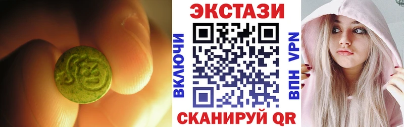 Ecstasy диски Сегежа