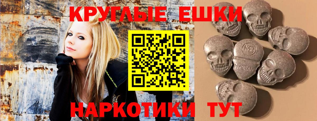 ЭКСТАЗИ ешки  darknet формула  Сегежа  Экстази  Ecstasy 280мг  Вход с VPN 