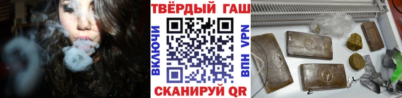 ГАШИШ Premium  Сегежа 