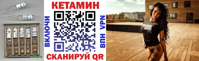 КЕТАМИН ketamine  Сегежа 