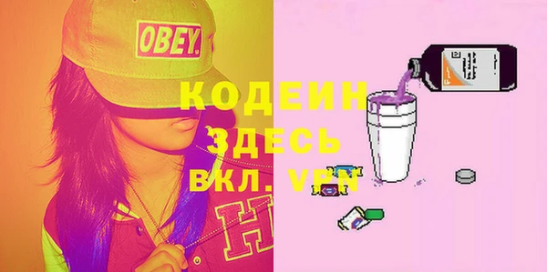mix Беломорск