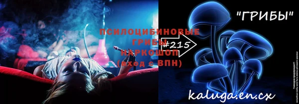 альфа пвп Белокуриха