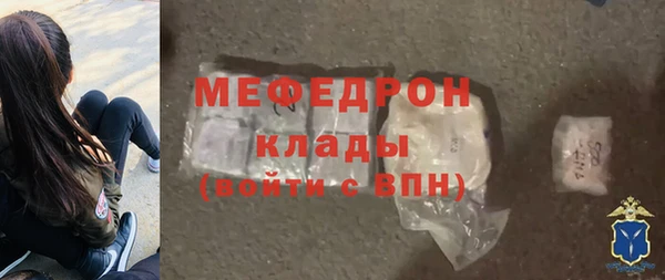 mix Беломорск