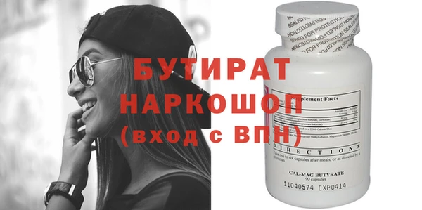 скорость Белоозёрский