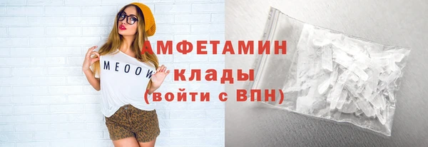 mix Беломорск
