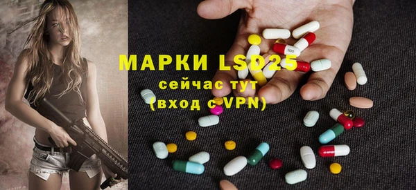 кристаллы Баксан