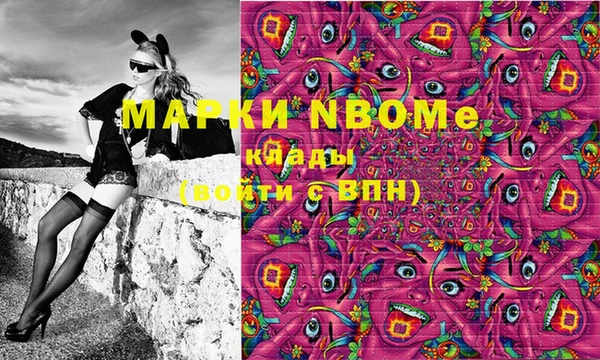 альфа пвп Белокуриха