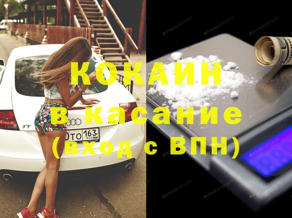альфа пвп Белокуриха