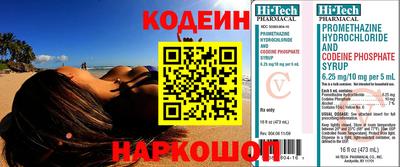 мет Малоярославец