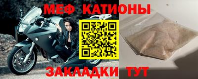 сатива Набережные Челны