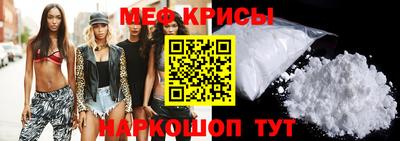 мет Малоярославец