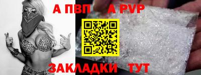 мет Малоярославец