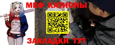 бутират Надым