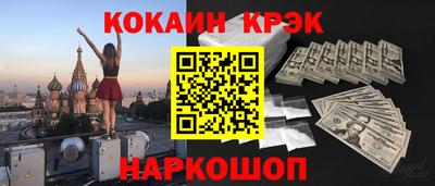 мет Малоярославец
