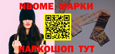 мет Малоярославец