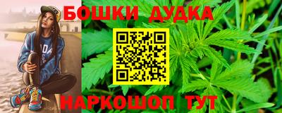 хмурый Малгобек