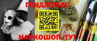 мет Малоярославец