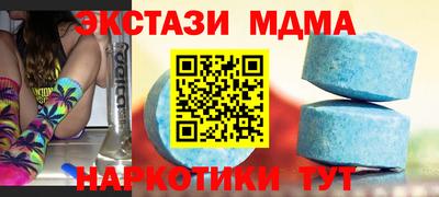 мет Малоярославец