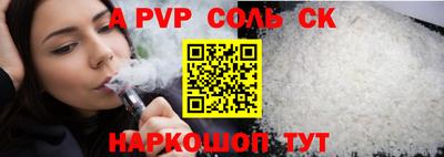 мет Малоярославец