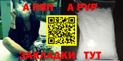 мет Малоярославец