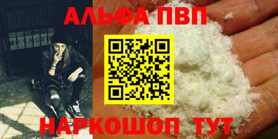мет Малоярославец