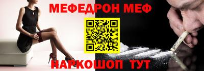 мет Малоярославец