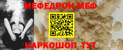 мет Малоярославец