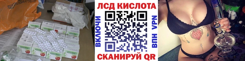 Лсд 25 экстази кислота  где купить   гидра ONION  Сегежа 