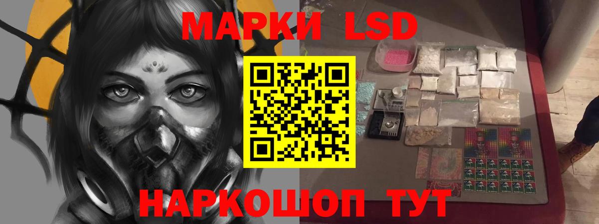 ЛСД экстази  ЛСД экстази кислота  Вход с VPN  Сегежа 