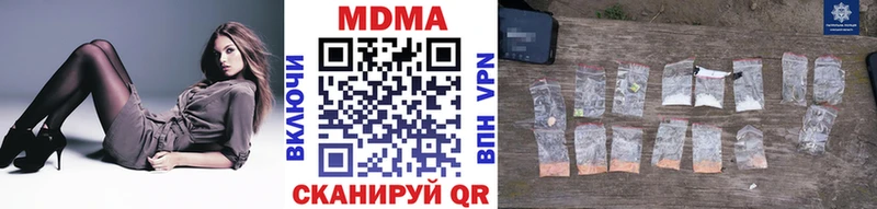 нарко площадка официальный сайт  Сегежа  MDMA кристаллы 