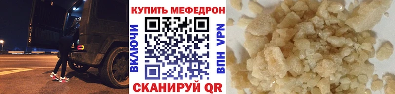 гидра   купить наркотик  Сегежа  Мефедрон VHQ 