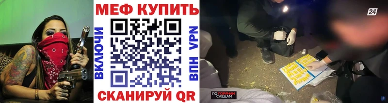 МЕФ кристаллы Сегежа