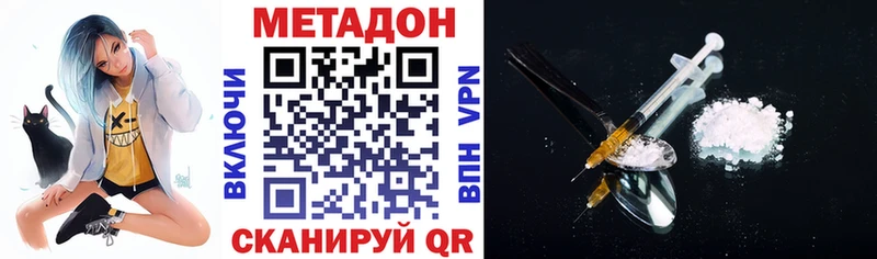 где купить наркотик Сегежа OMG рабочий сайт Метадон кристалл