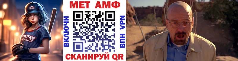 Метамфетамин мет  Сегежа 