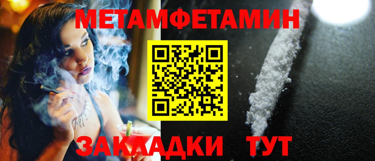 МЕТАМФЕТАМИН  МЕТАМФЕТАМИН винт  МЕТАМФЕТАМИН винт  Вход с VPN  Сегежа 