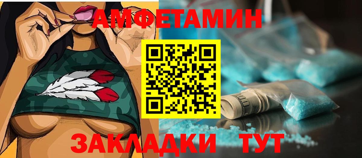 Первитин винт Сегежа