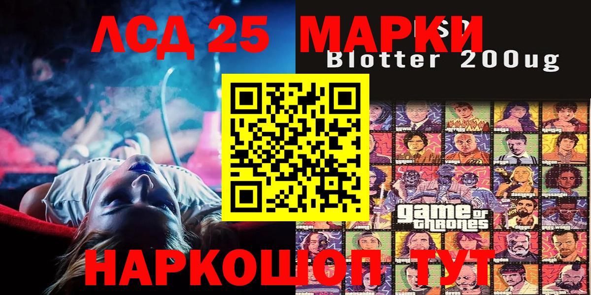 Марки N-bome 1500мкг Сегежа