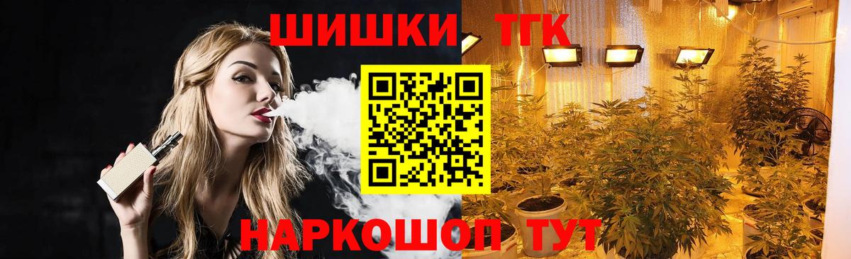 МАРИХУАНА план  Бошки Шишки конопля  Вход с VPN  Сегежа  Конопля OG Kush 